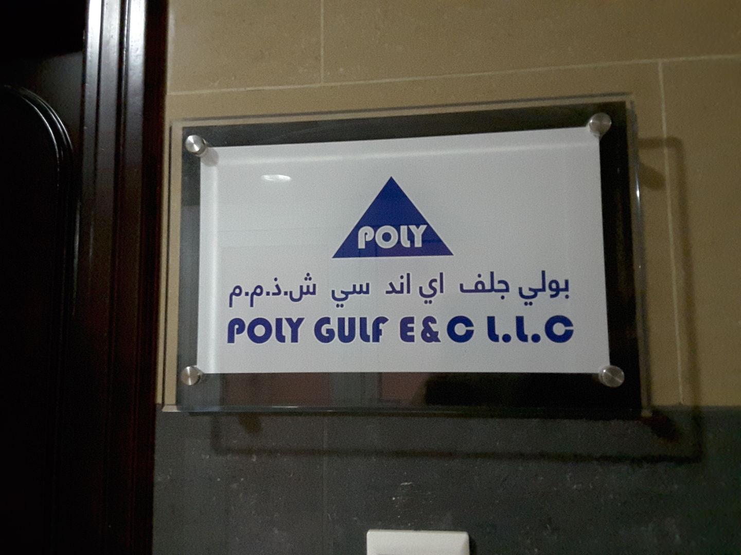 HiDubai-business-poly-gulf-e-c-construction-heavy-industries-heavy-equipment-machinery-al-qusais-2-dubai-2