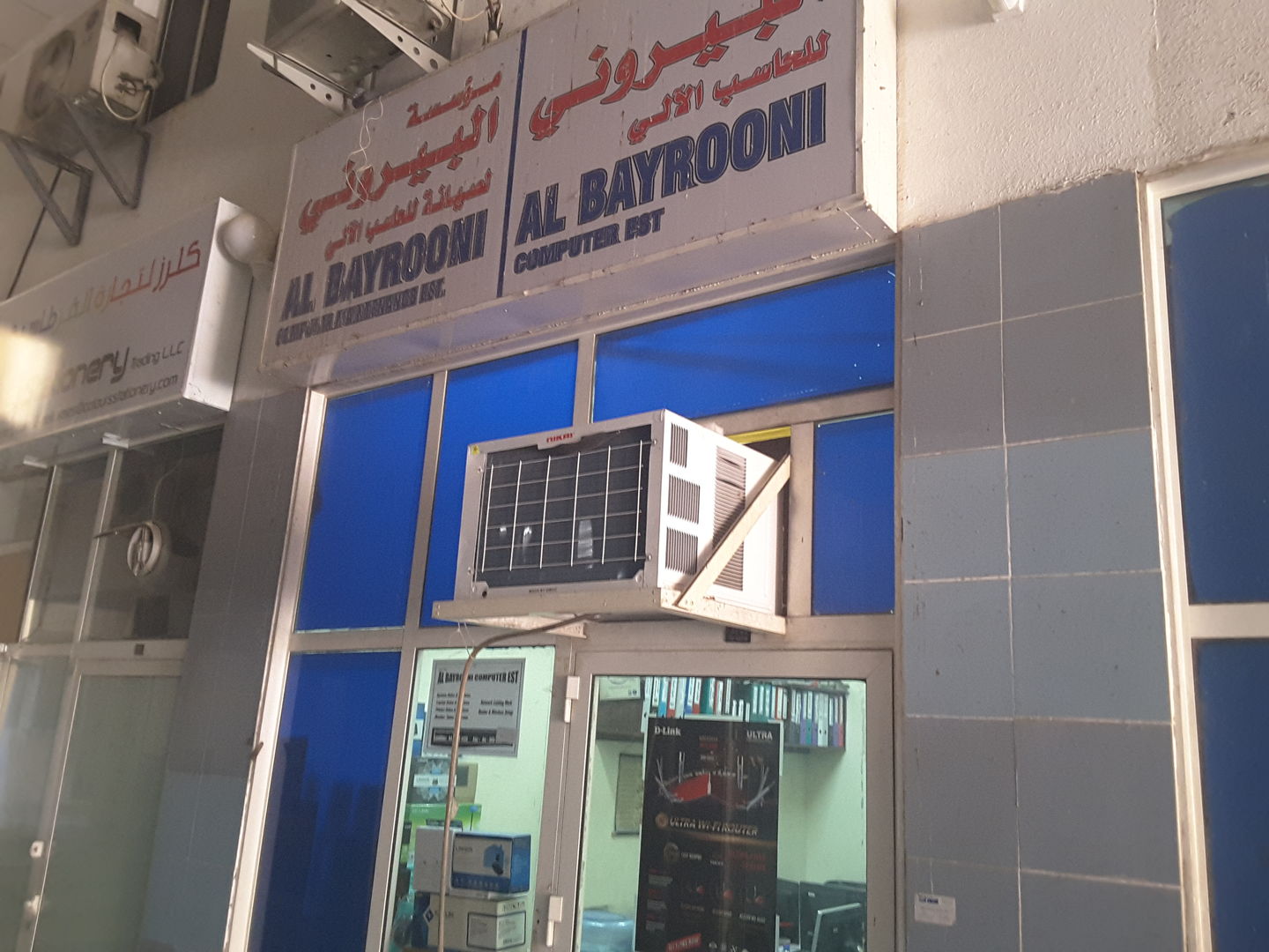 HiDubai-business-al-bayrooni-computer-shopping-consumer-electronics-al-raffa-al-raffa-dubai-2