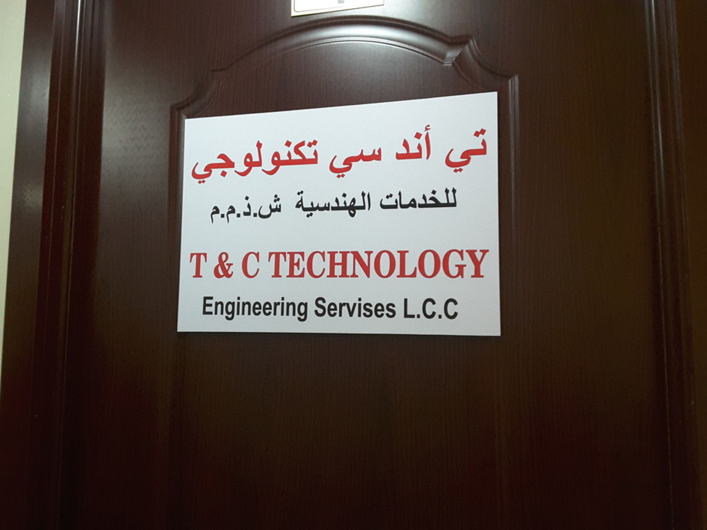 HiDubai-business-t-c-technology-engineering-services-b2b-services-business-consultation-services-riggat-al-buteen-dubai-2