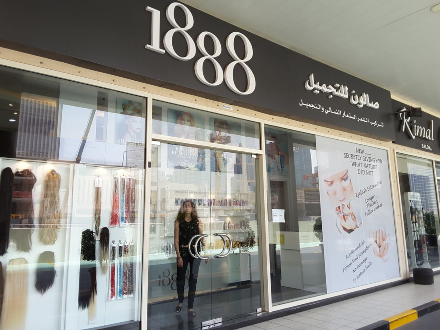 HiDubai-business-1888-ladies-hair-extension-center-beauty-salon-beauty-wellness-health-beauty-salons-dubai-marina-marsa-dubai-dubai-2