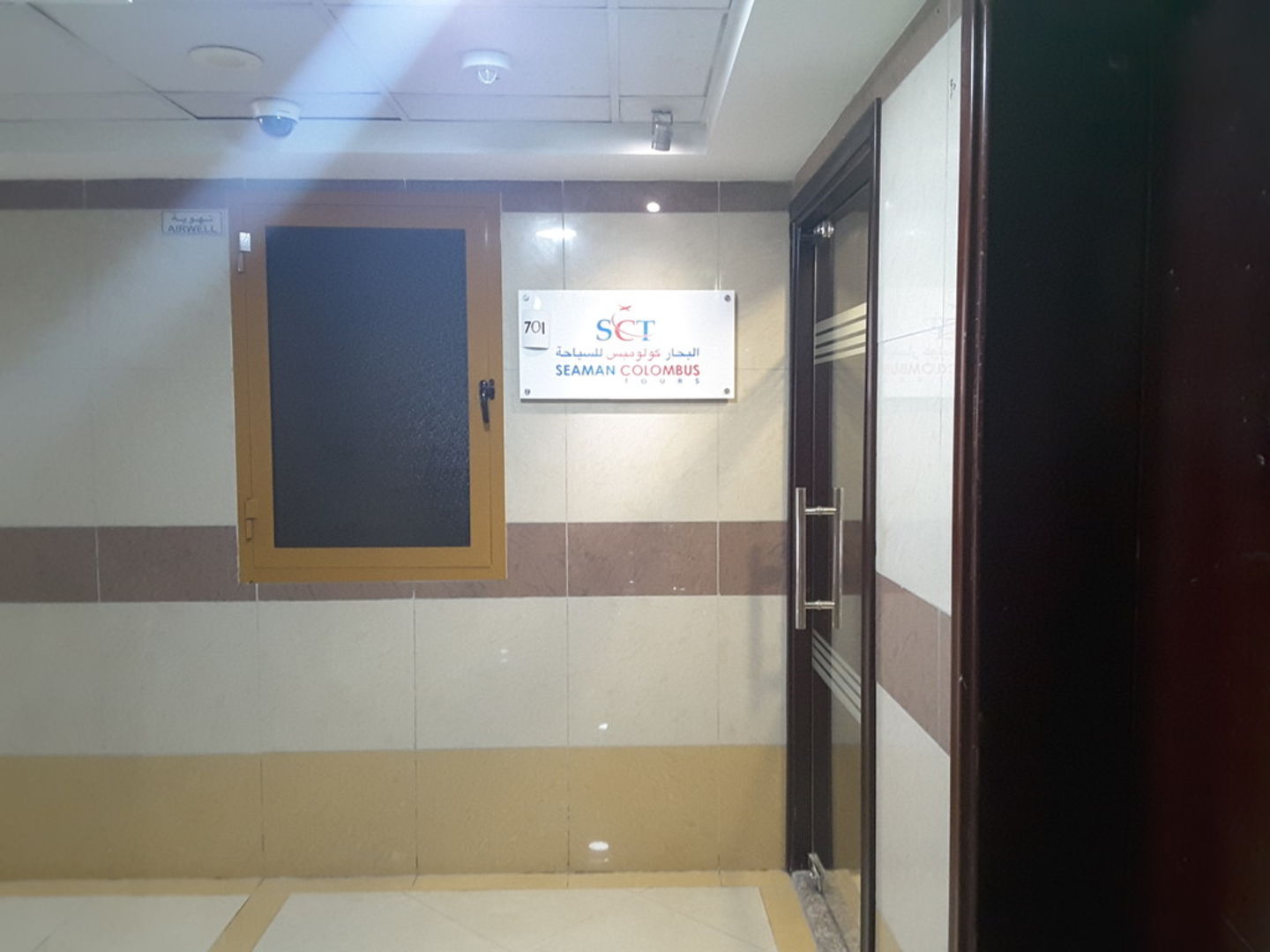 HiDubai-business-seaman-colombus-tours-hotels-tourism-local-tours-activities-al-qusais-industrial-2-dubai-2