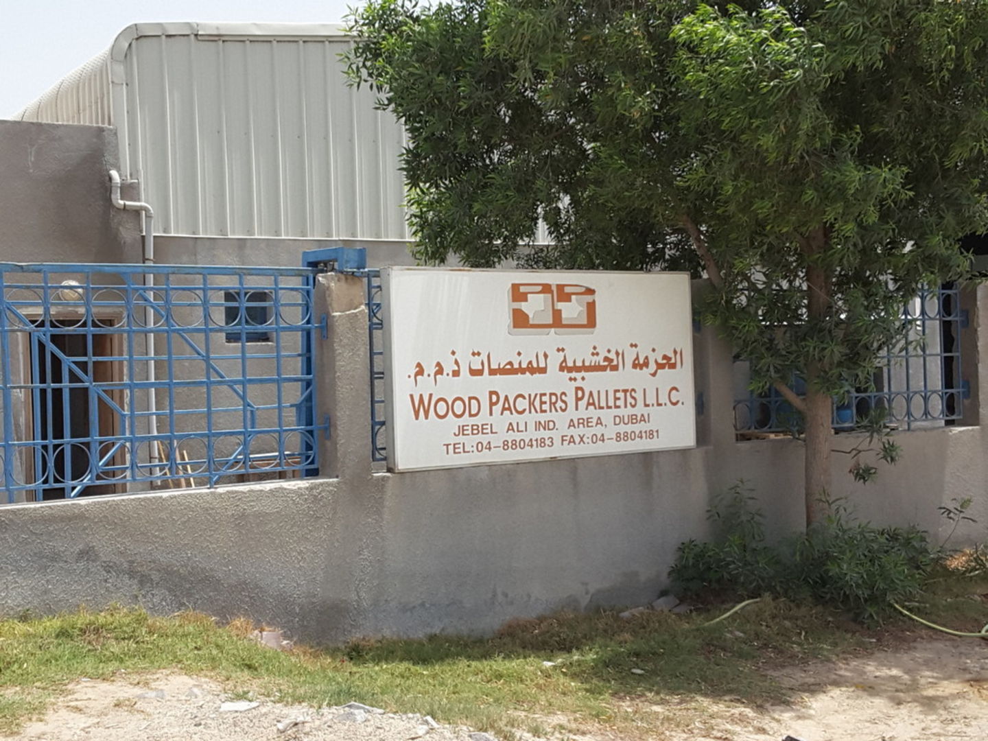 Wood Packers Pallets(Distributors & Wholesalers) in Jebel Ali