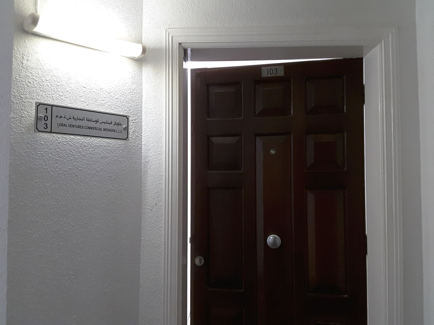 HiDubai-business-global-ventures-commercial-brokers-media-marketing-it-pr-marketing-al-qusais-industrial-2-dubai-2