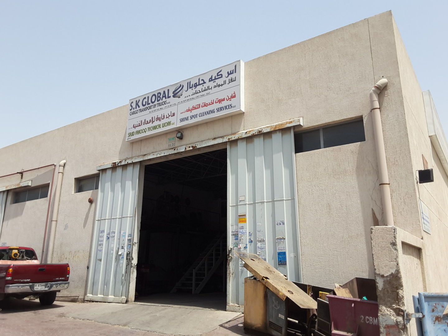 HiDubai-business-s-k-global-cargo-transport-by-trucks-shipping-logistics-road-cargo-services-ras-al-khor-industrial-1-dubai-2