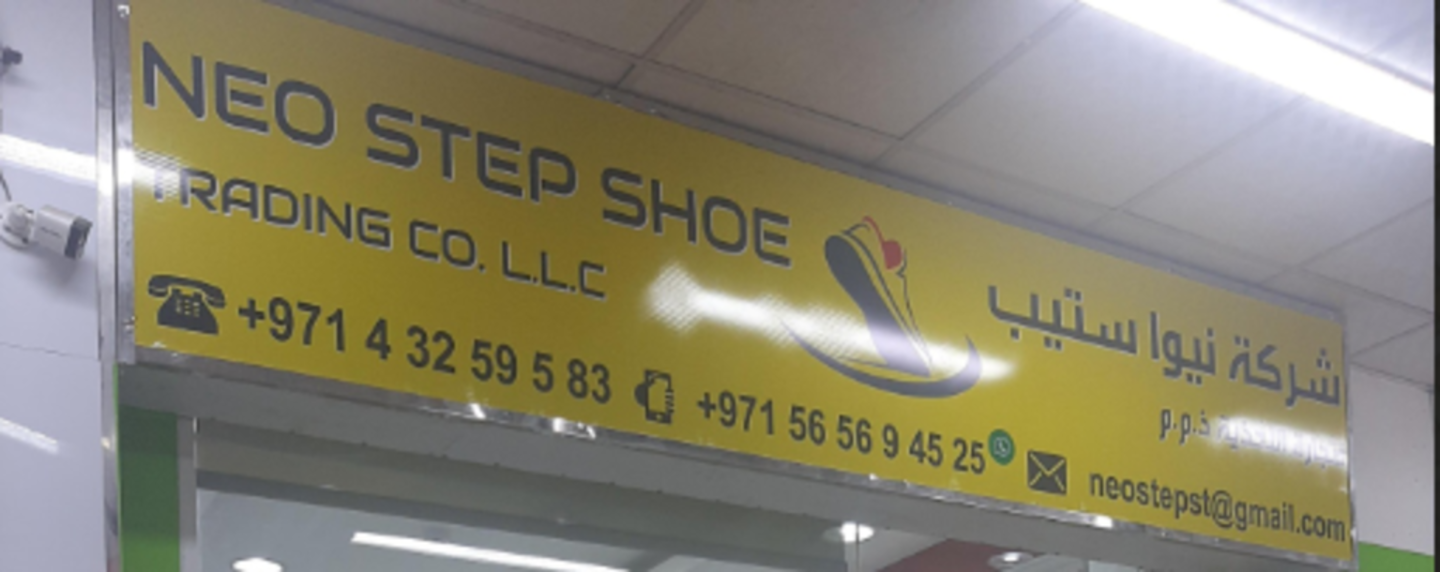 Neo Step Neo Step Shoe Trading Co(Distributors & Wholesalers) in Al Buteen ...