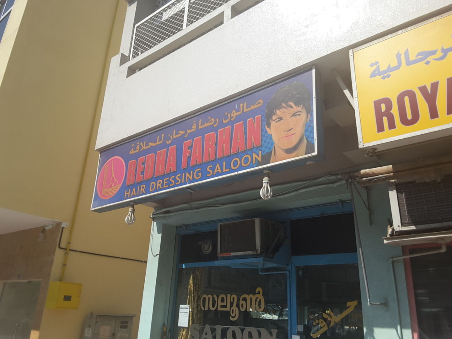 HiDubai-business-redha-farhan-hairdressing-salon-beauty-wellness-health-beauty-salons-hor-al-anz-dubai-2