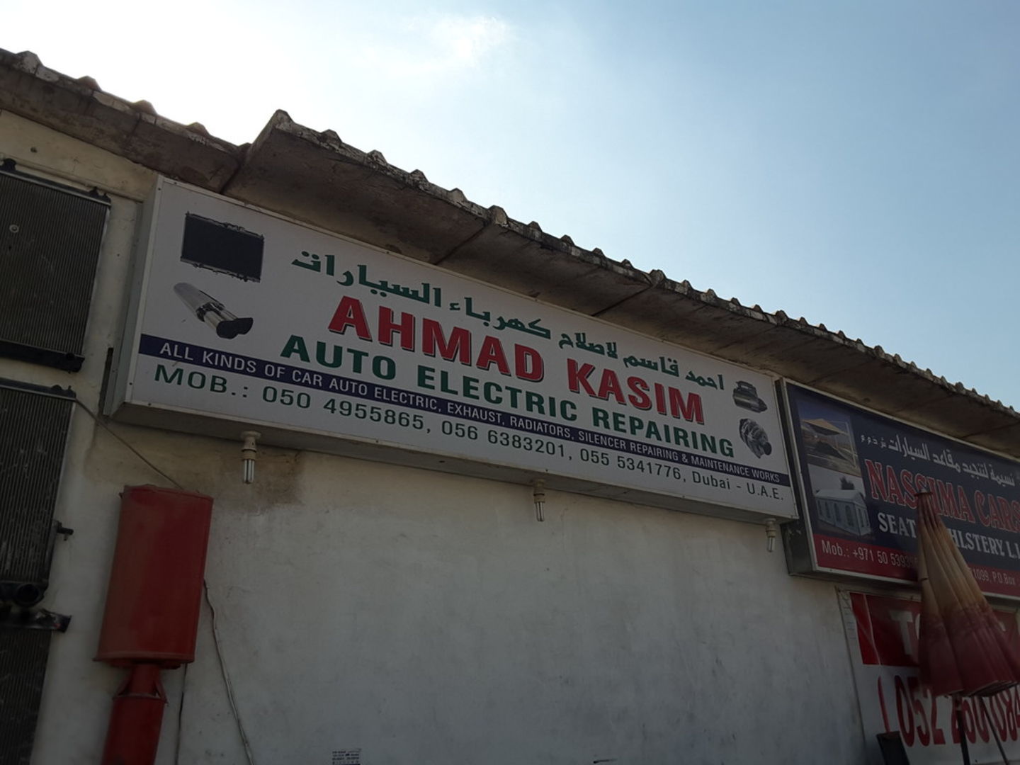 HiDubai-business-ahmad-kasim-auto-electric-repairing-transport-vehicle-services-car-assistance-repair-umm-ramool-dubai-2