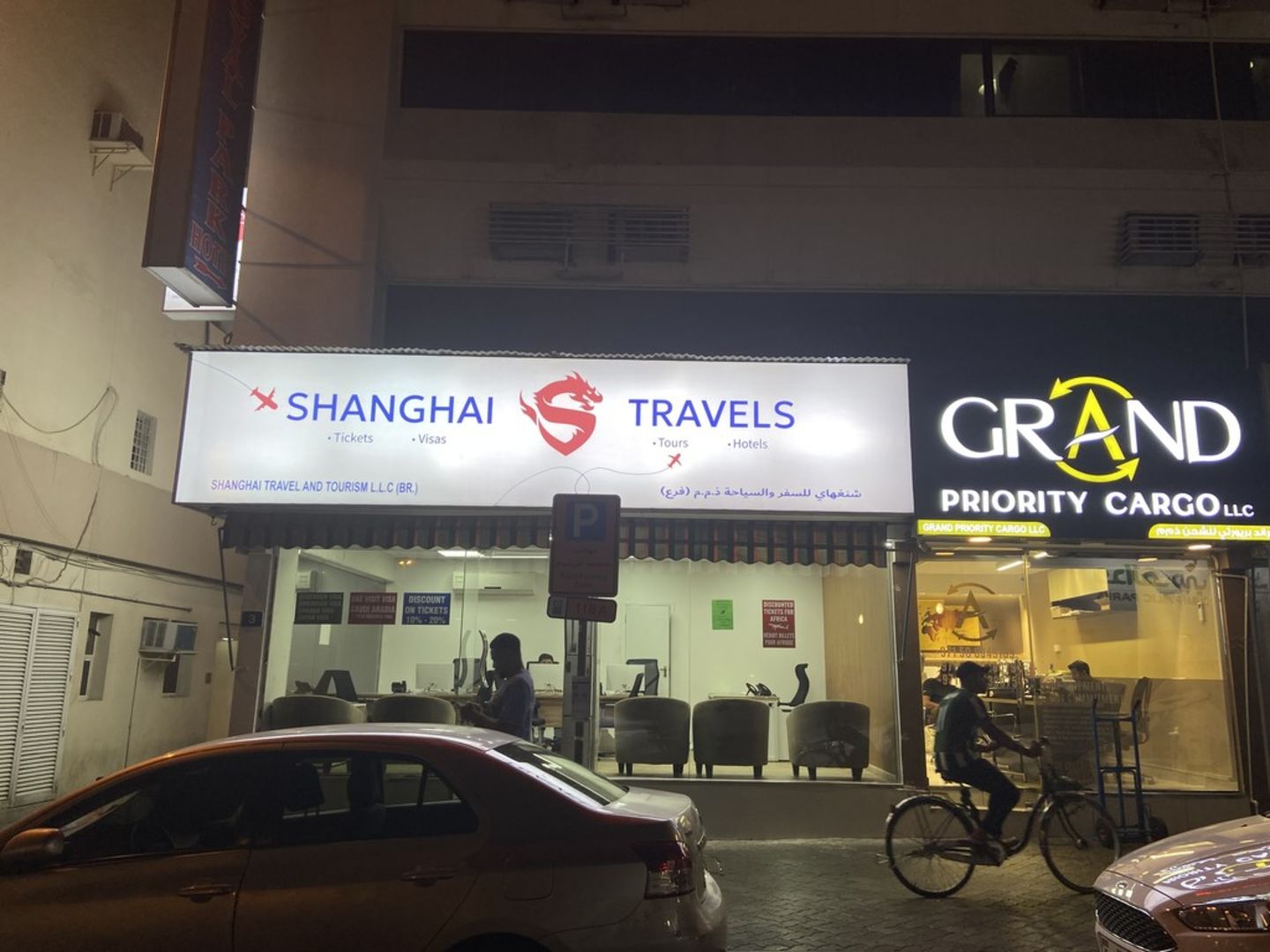 HiDubai-business-shanghai-travel-and-tourism-hotels-tourism-travel-naif-dubai