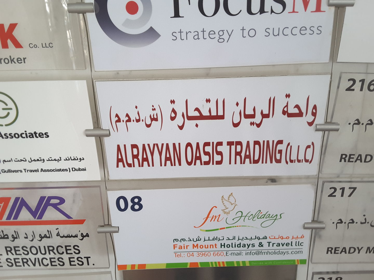 HiDubai-business-alrayyan-oasis-trading-shopping-sporting-goods-equipment-umm-hurair-2-dubai