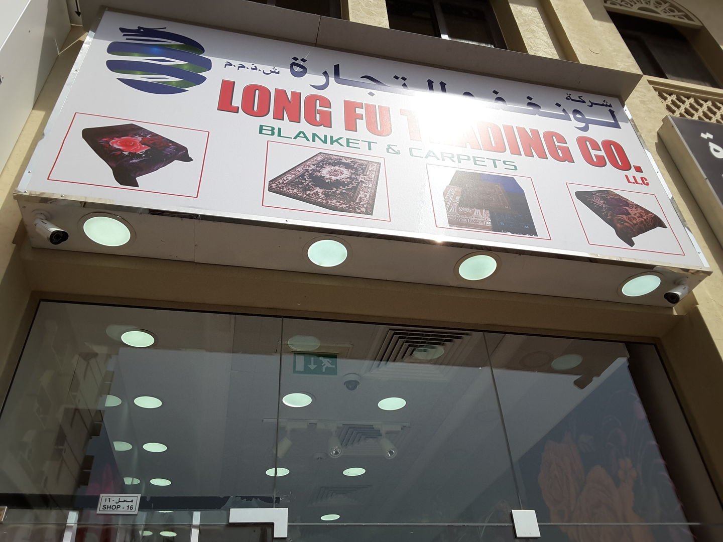 HiDubai-business-long-fu-trading-b2b-services-distributors-wholesalers-al-buteen-dubai-2