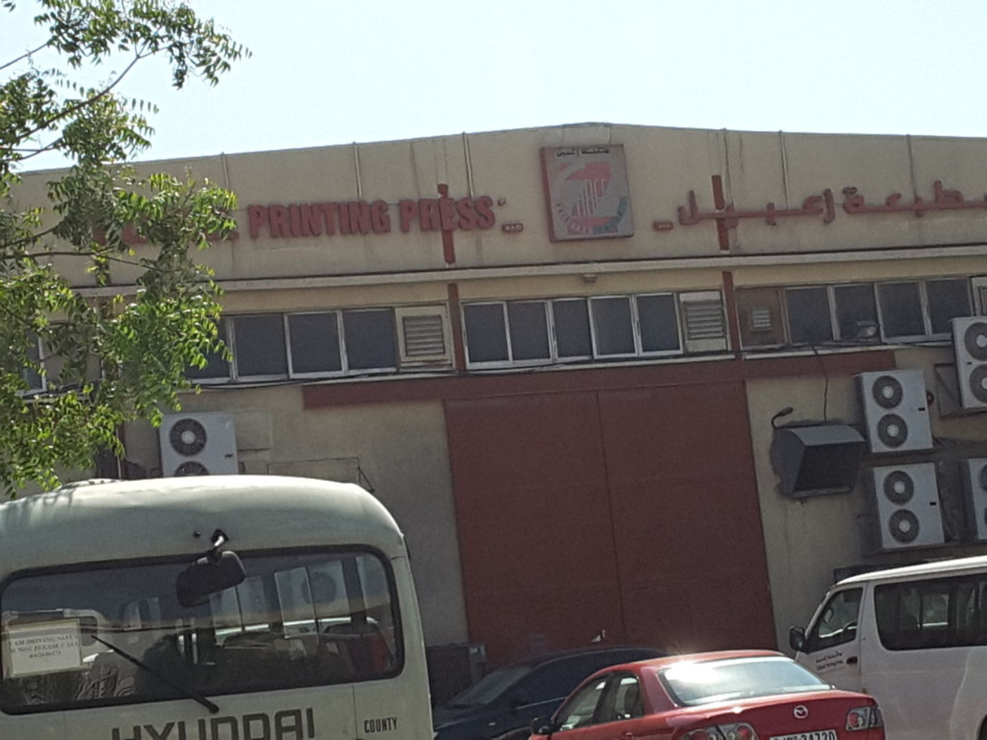 HiDubai-business-zabeel-printing-press-media-marketing-it-media-publishing-al-khabaisi-dubai-5