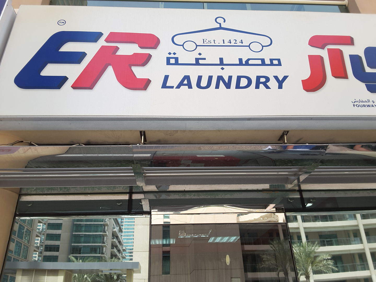 HiDubai-business-er-laundry-home-laundry-dubai-marina-marsa-dubai-dubai-3