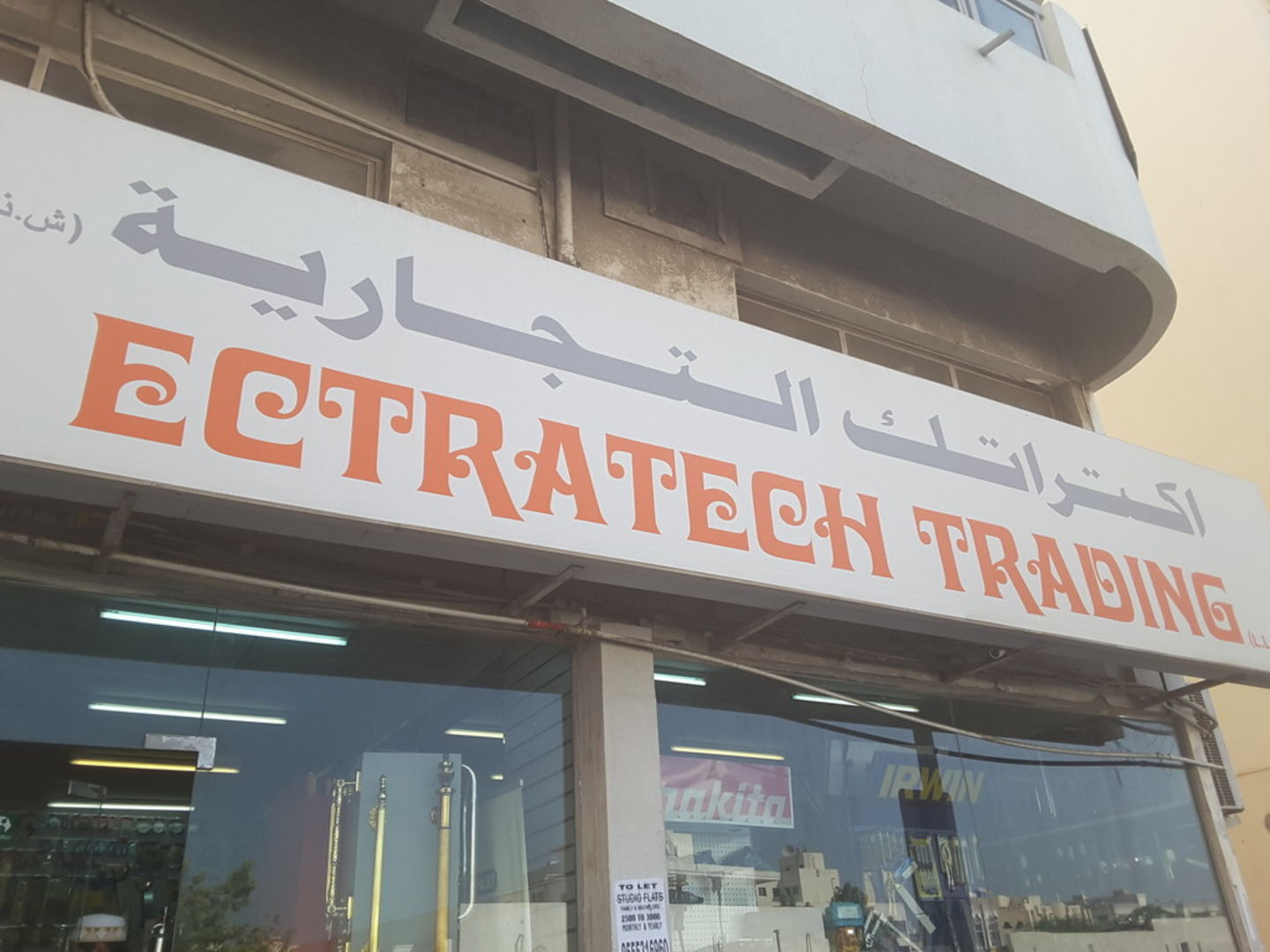 HiDubai-business-ectratech-trading-b2b-services-distributors-wholesalers-naif-dubai-2