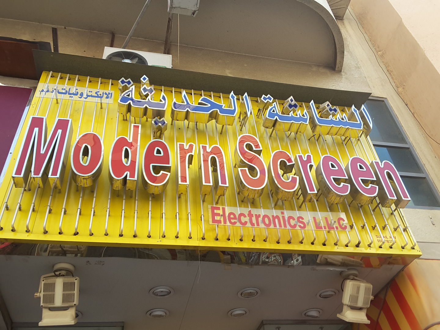 HiDubai-business-modern-screen-electronics-b2b-services-distributors-wholesalers-al-sabkha-dubai-2