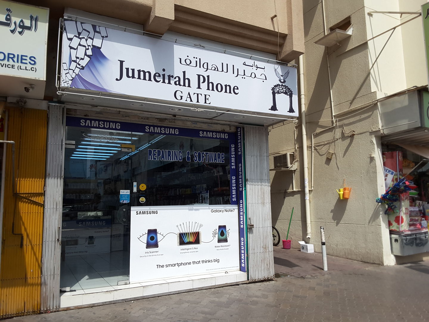 HiDubai-business-jumeirah-phone-gate-shopping-consumer-electronics-al-bada-dubai-2