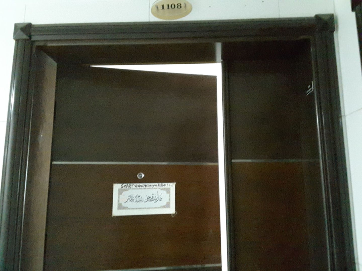 HiDubai-business-smart-vision-media-publishing-media-marketing-it-media-publishing-al-nahda-1-dubai-2