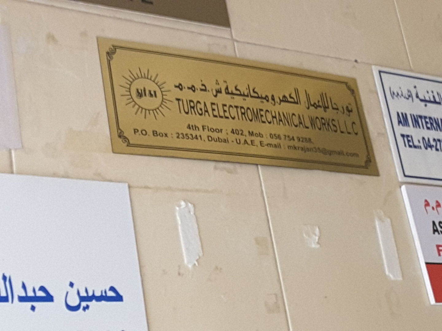 HiDubai-business-turga-electromechanical-works-home-handyman-maintenance-services-al-murar-dubai-2