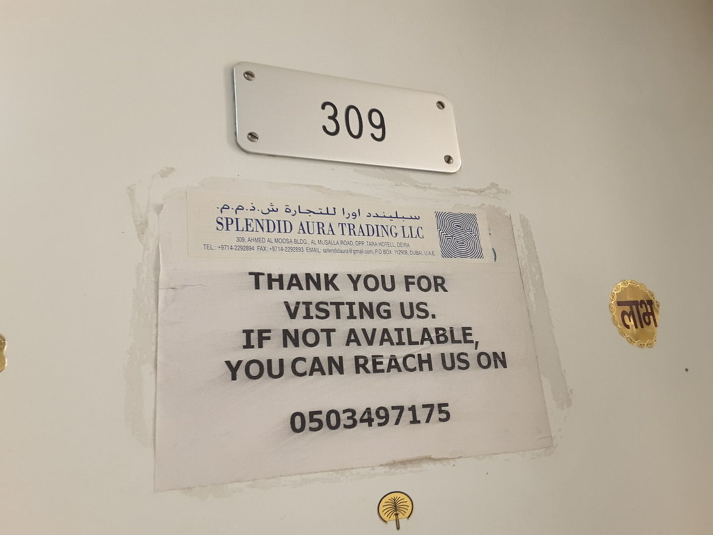 HiDubai-business-splendid-aura-general-trading-b2b-services-distributors-wholesalers-naif-dubai-2