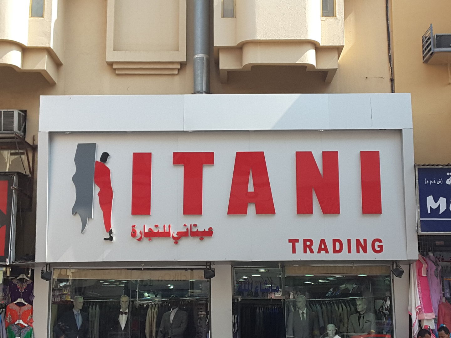 HiDubai-business-itani-trading-b2b-services-distributors-wholesalers-ayal-nasir-dubai-5