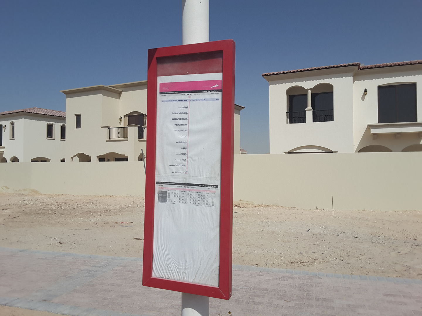 HiDubai-business-arabian-ranches-ambulance-station-transport-vehicle-services-public-transport-arabian-ranches-wadi-al-safa-6-dubai-2