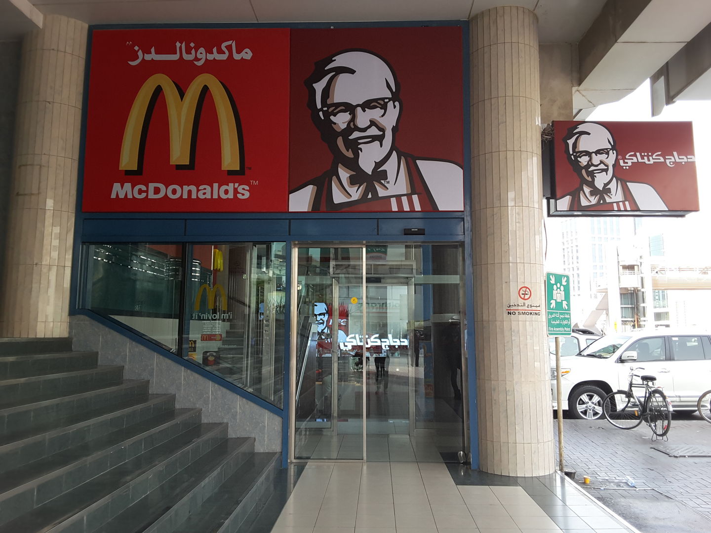 HiDubai-business-kfc-food-beverage-restaurants-bars-al-raffa-al-raffa-dubai-2