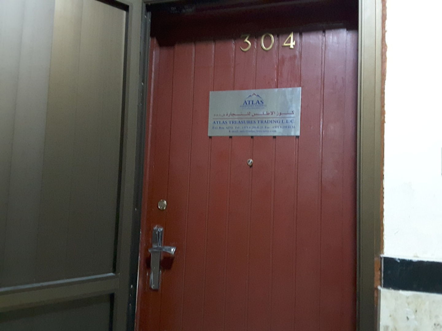 HiDubai-business-atlas-treasures-trading-b2b-services-safety-security-corniche-deira-dubai-2