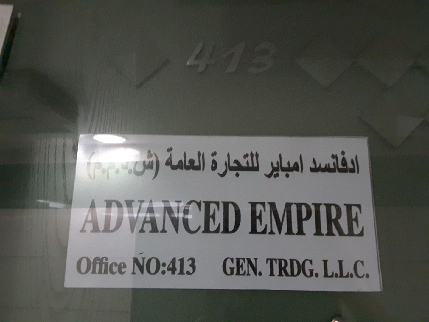 HiDubai-business-advanced-empire-general-trading-b2b-services-distributors-wholesalers-al-karama-dubai-2