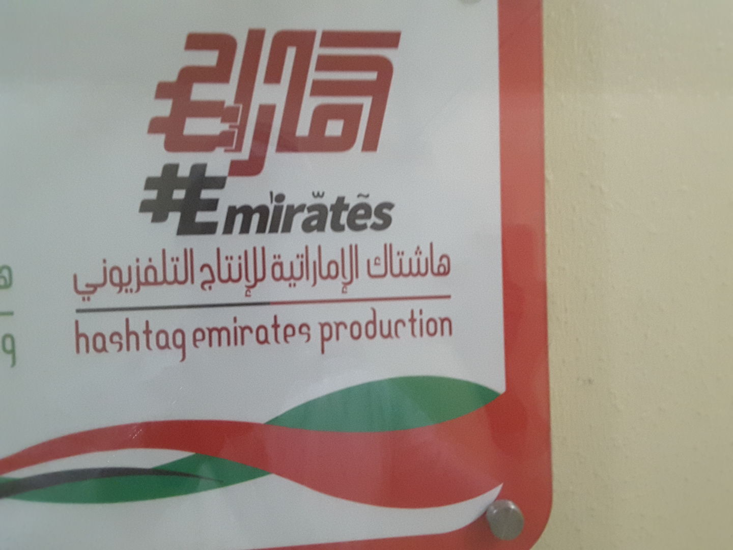 HiDubai-business-hashtag-emirates-production-b2b-services-business-process-outsourcing-services-al-qusais-2-dubai-2