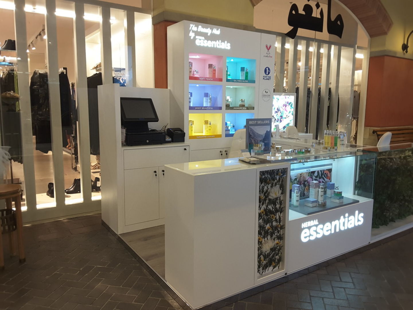 HiDubai-business-herbal-essentials-shopping-beauty-cosmetics-stores-jumeirah-1-dubai