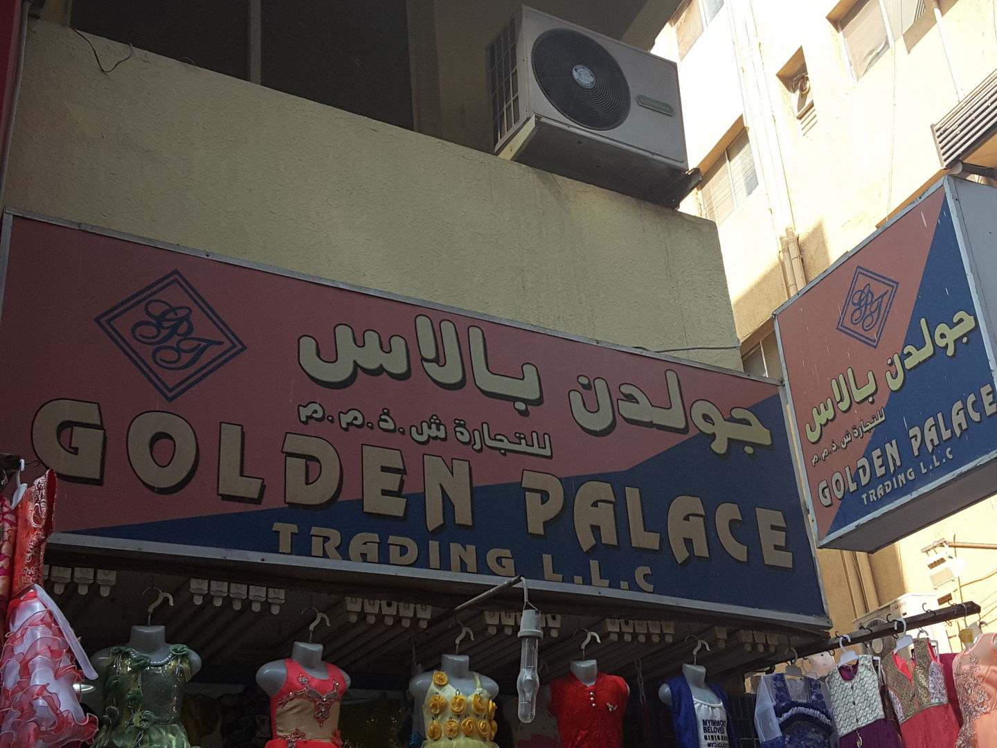 HiDubai-business-golden-palace-trading-b2b-services-distributors-wholesalers-al-daghaya-dubai-2