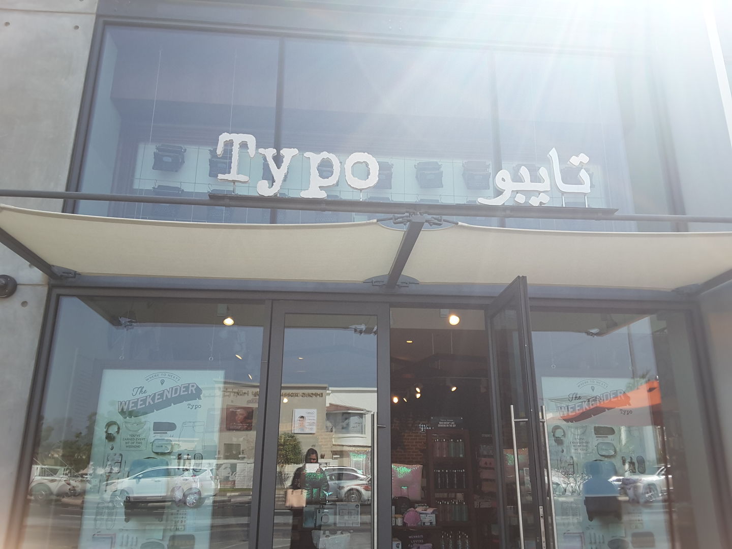 HiDubai-business-typo-shopping-office-supplies-stationery-jumeirah-1-dubai-2