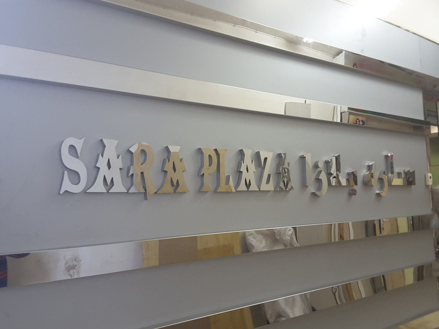 HiDubai-business-sara-plaza-trading-co-b2b-services-distributors-wholesalers-al-daghaya-dubai-2