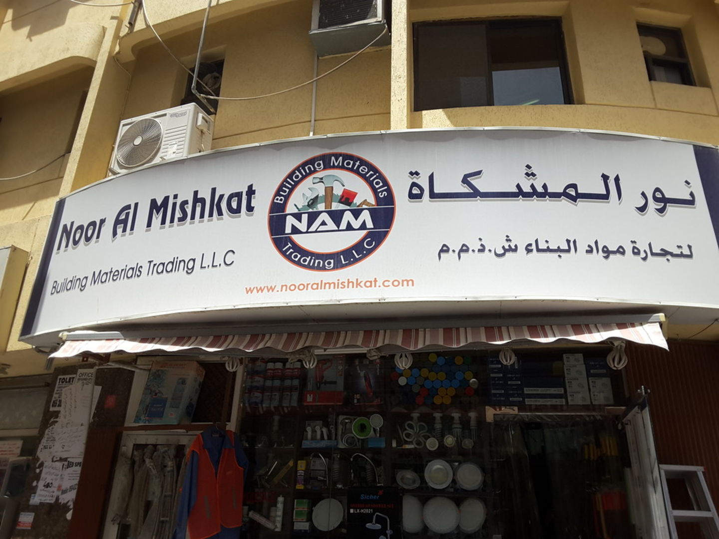 HiDubai-business-noor-al-mishkat-building-materials-trading-home-hardware-fittings-al-murar-dubai-2