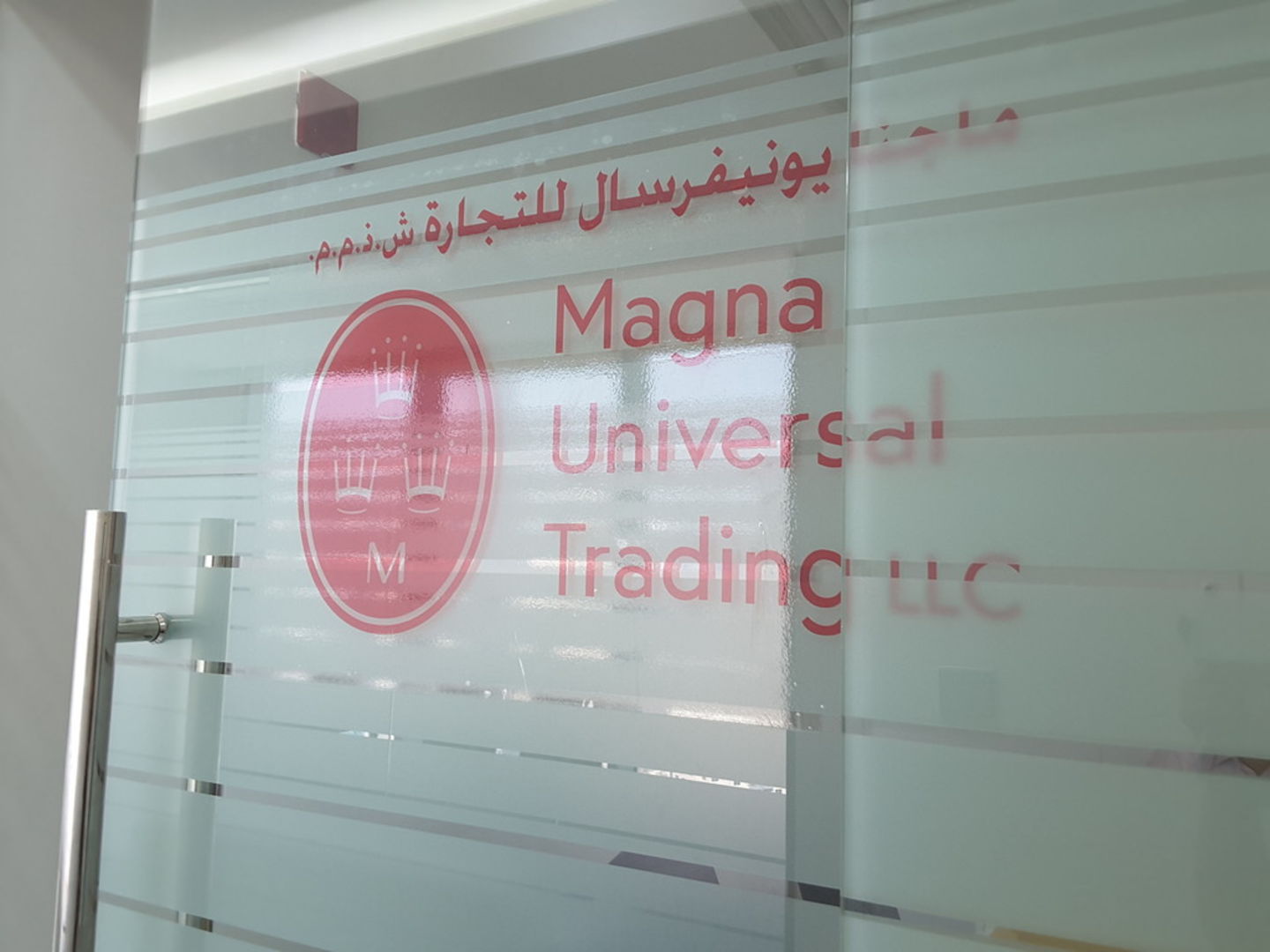 HiDubai-business-magna-universal-b2b-services-distributors-wholesalers-business-bay-dubai-2