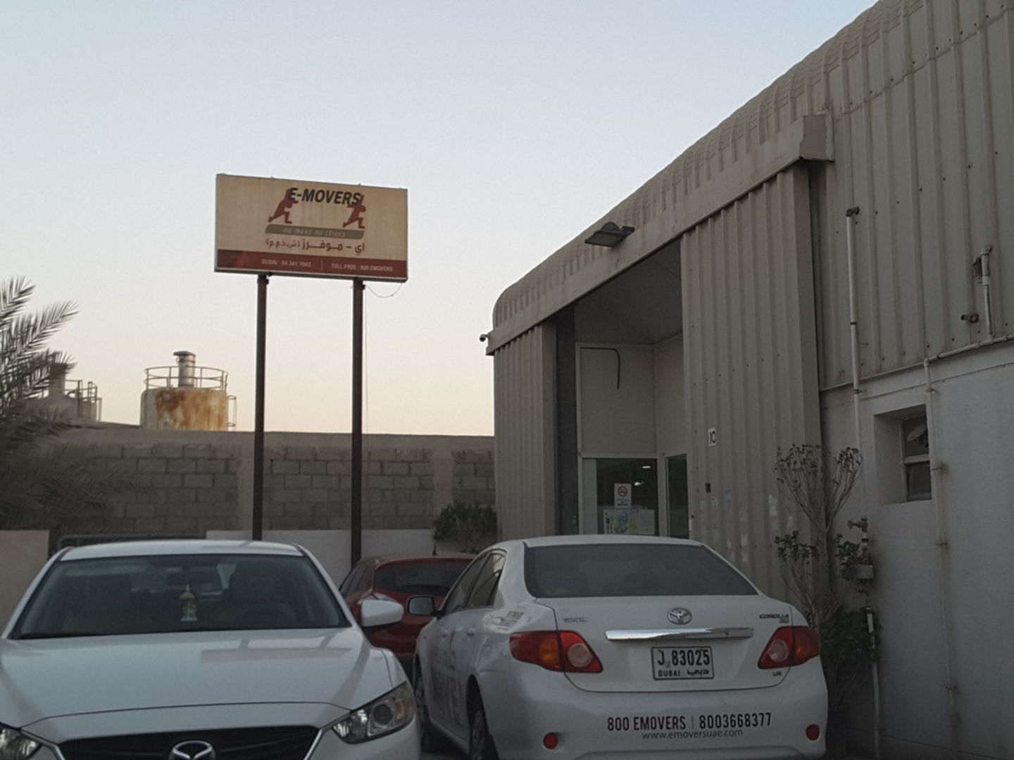 HiDubai-business-e-movers-shipping-logistics-courier-delivery-services-al-quoz-industrial-1-dubai