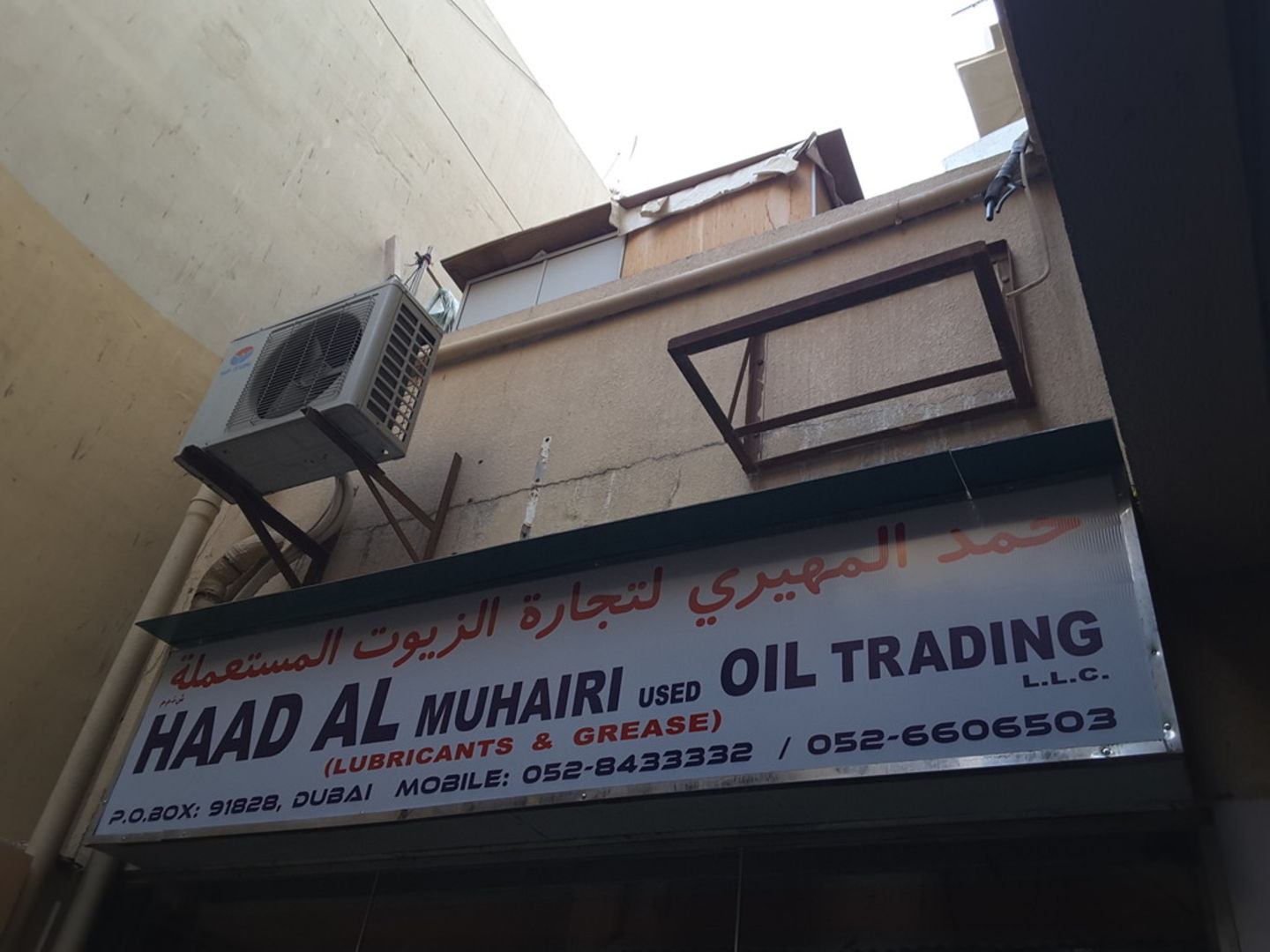 HiDubai-business-haad-al-muhairi-used-oil-trading-transport-vehicle-services-auto-spare-parts-accessories-al-rigga-dubai-2