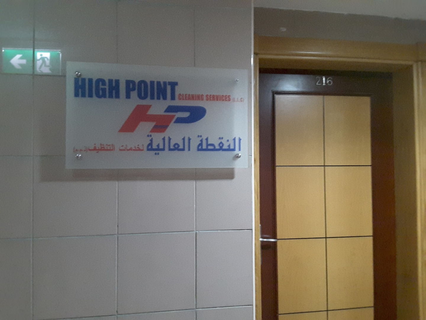 HiDubai-business-high-point-cleaning-services-home-cleaning-services-al-qusais-industrial-2-dubai-2