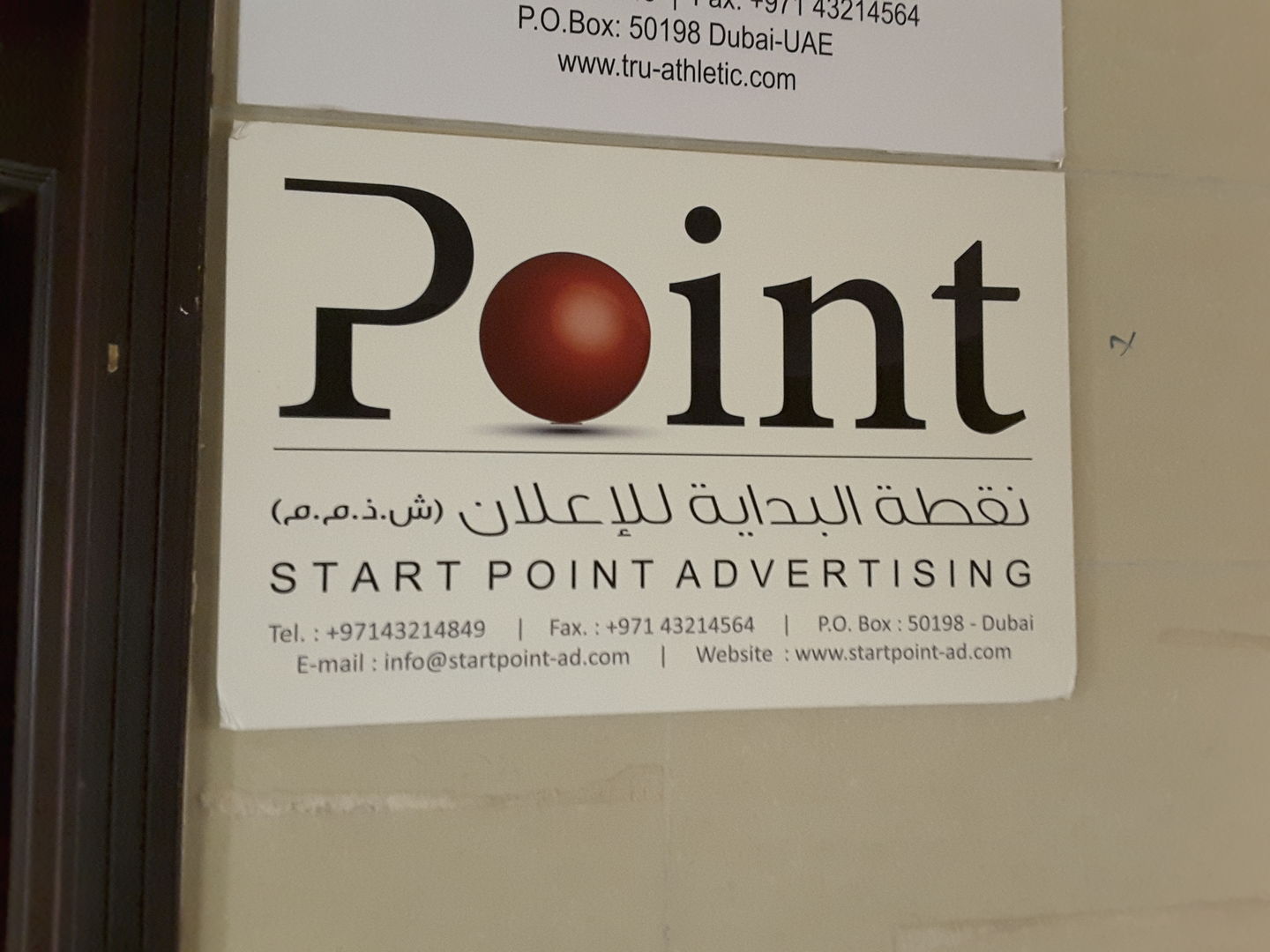 HiDubai-business-start-point-advertising-media-marketing-it-design-advertising-agency-al-baraha-dubai-2