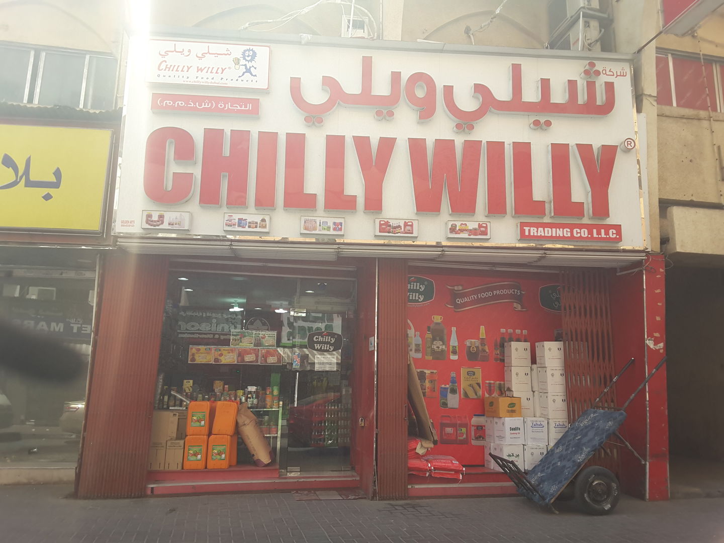 HiDubai-business-chilly-willy-b2b-services-food-stuff-trading-al-ras-dubai-2