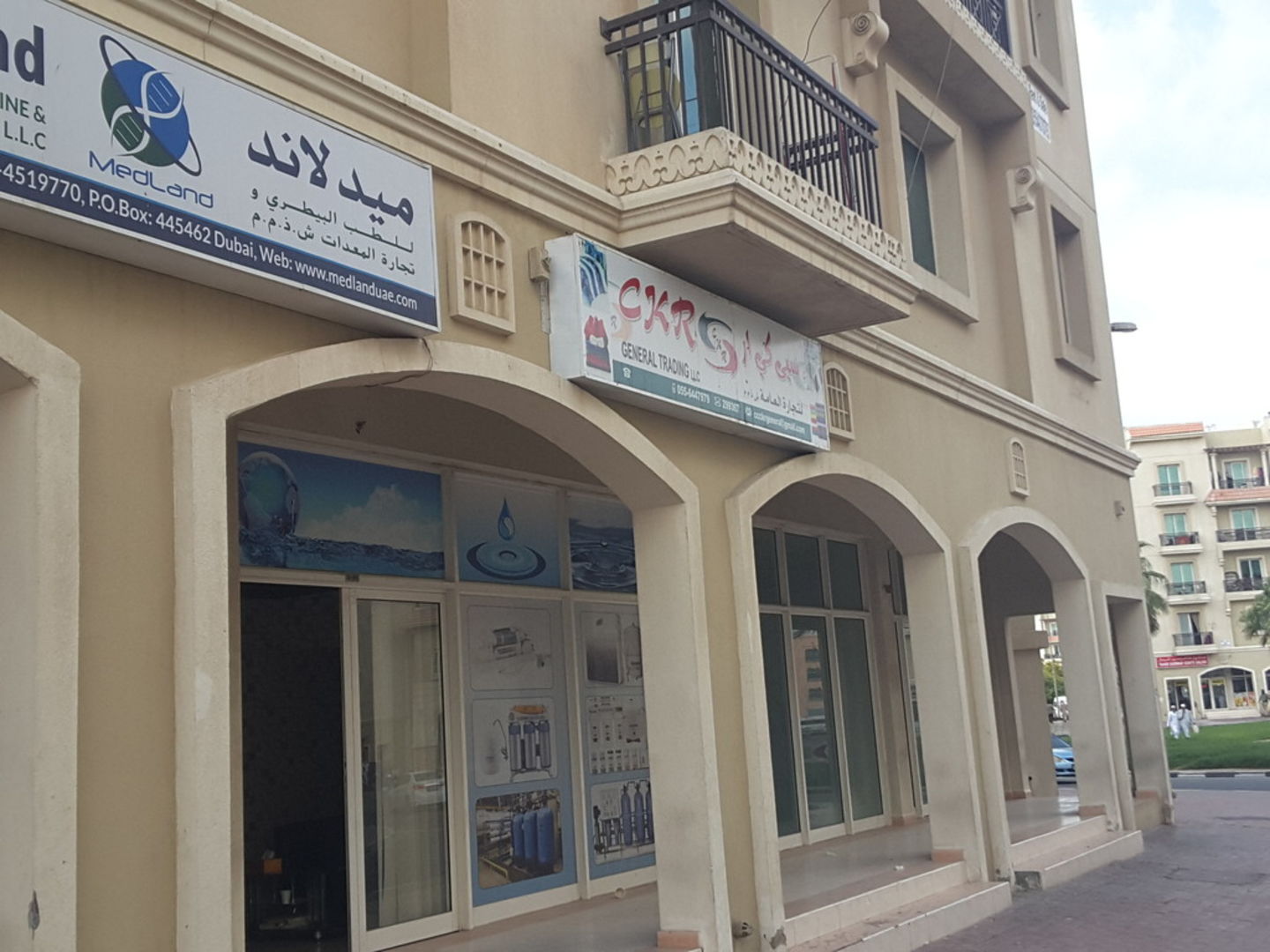 HiDubai-business-ckr-general-trading-b2b-services-distributors-wholesalers-international-city-warsan-1-dubai-2