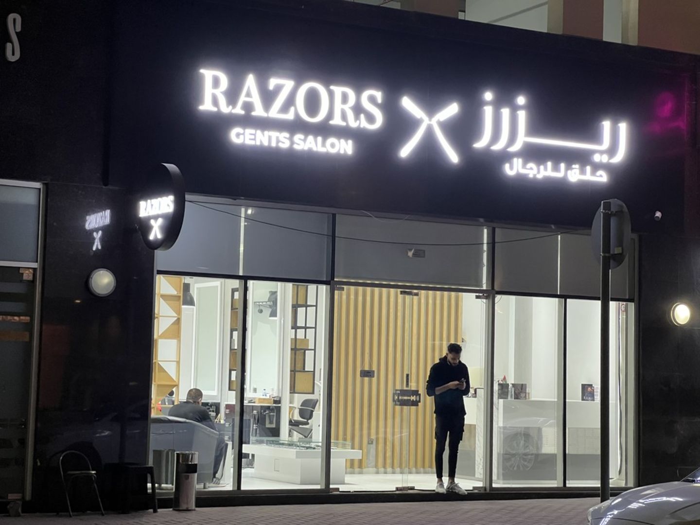 HiDubai-business-razors-gents-salon-beauty-wellness-health-beauty-salons-nad-al-hammar-dubai