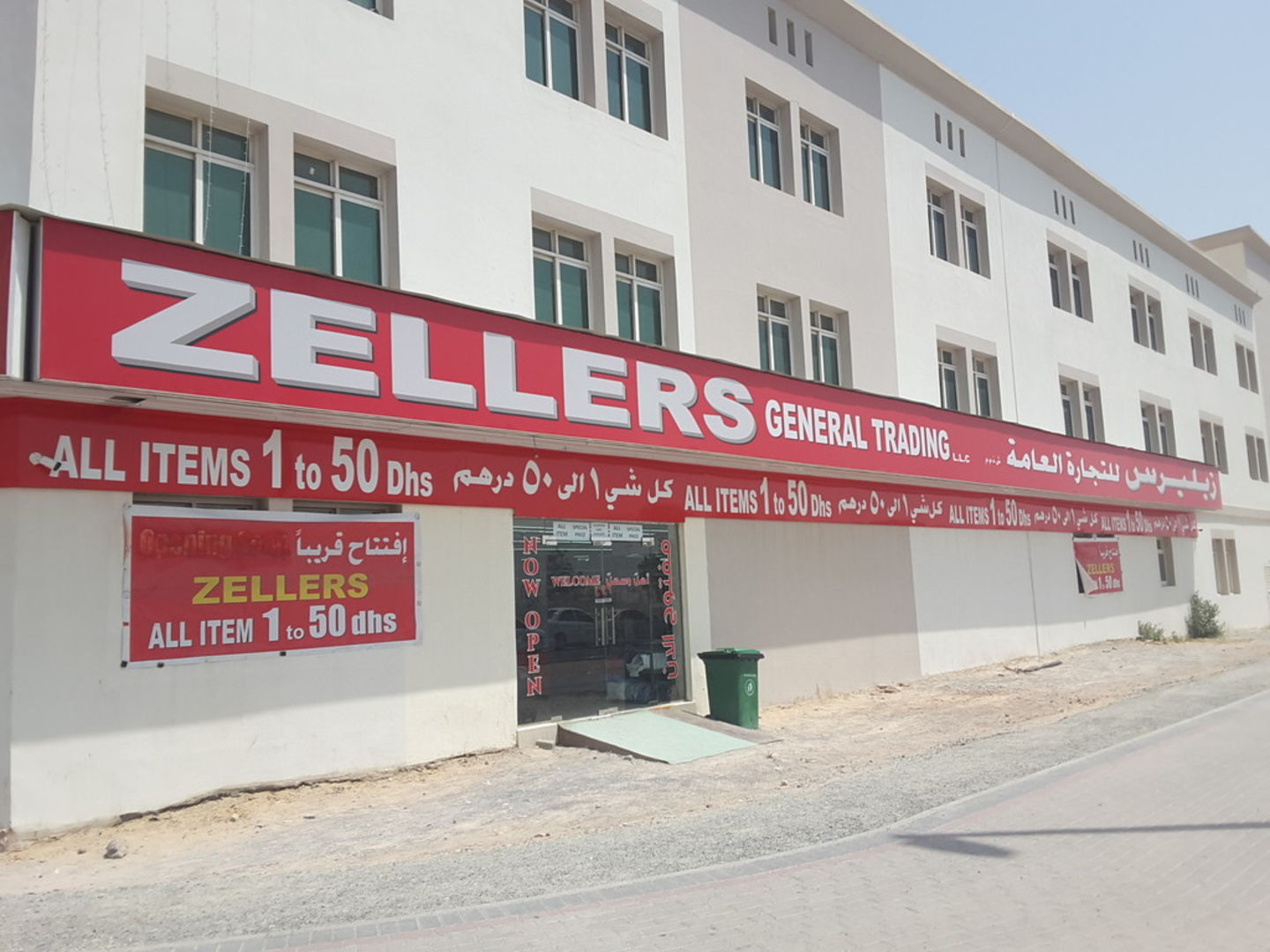 HiDubai-business-zellers-general-trading-b2b-services-distributors-wholesalers-umm-ramool-dubai-2