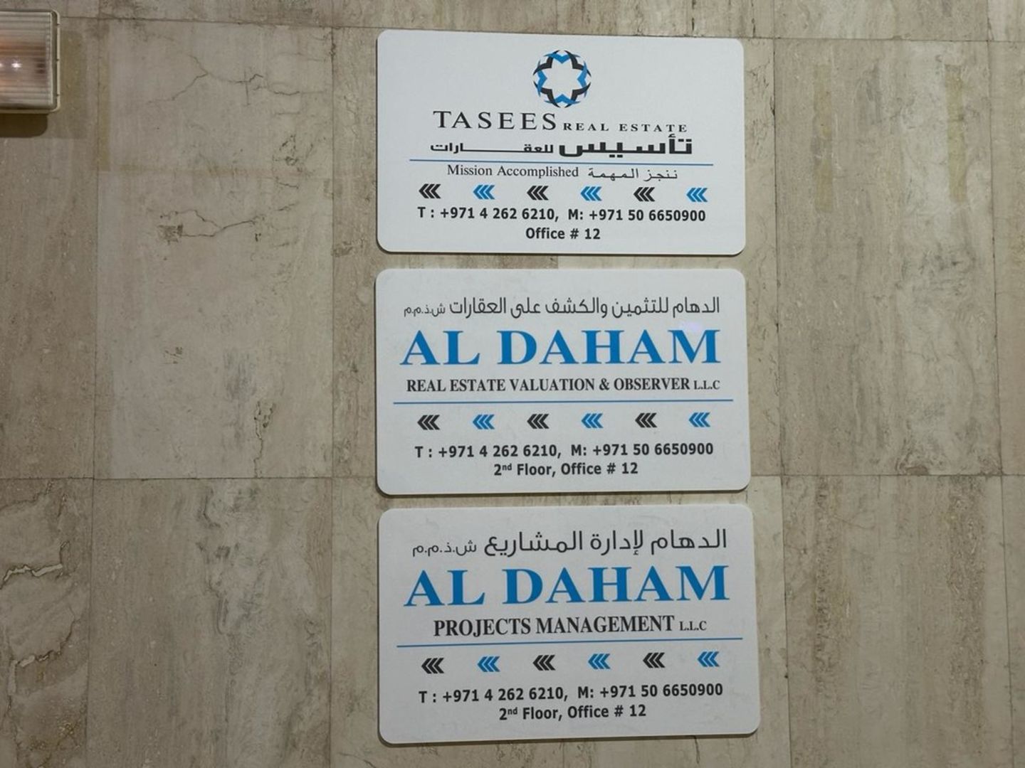 HiDubai-business-al-daham-real-estate-valuation-observer-housing-real-estate-real-estate-agencies-hor-al-anz-east-dubai