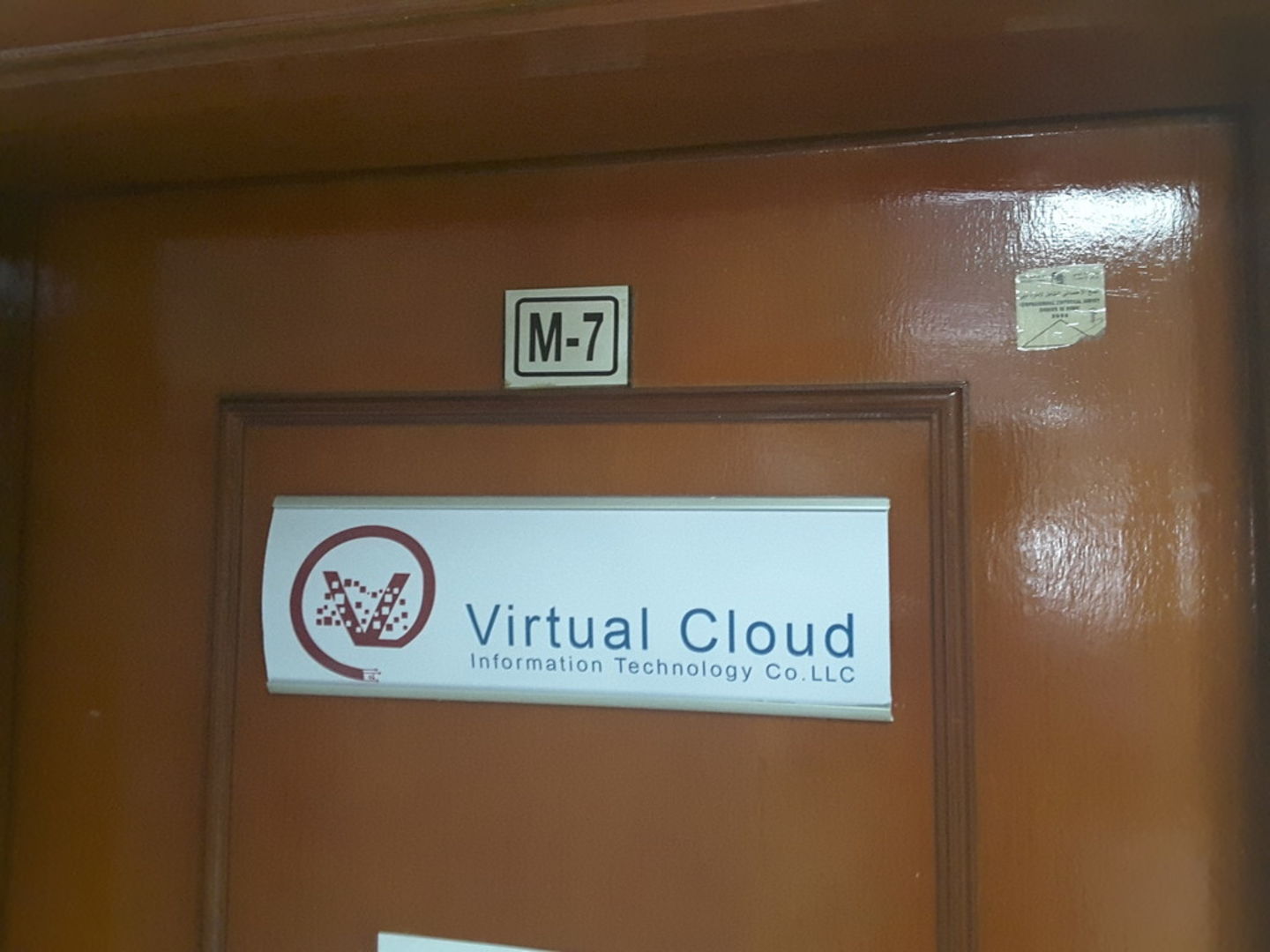 HiDubai-business-virtual-cloud-information-technology-media-marketing-it-it-telecommunication-al-khabaisi-dubai-2