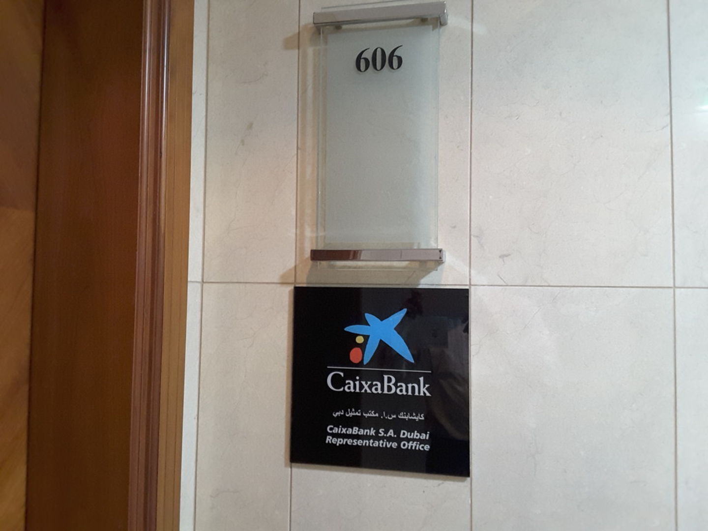 HiDubai-business-caixa-bank-finance-legal-banks-atms-trade-centre-1-dubai