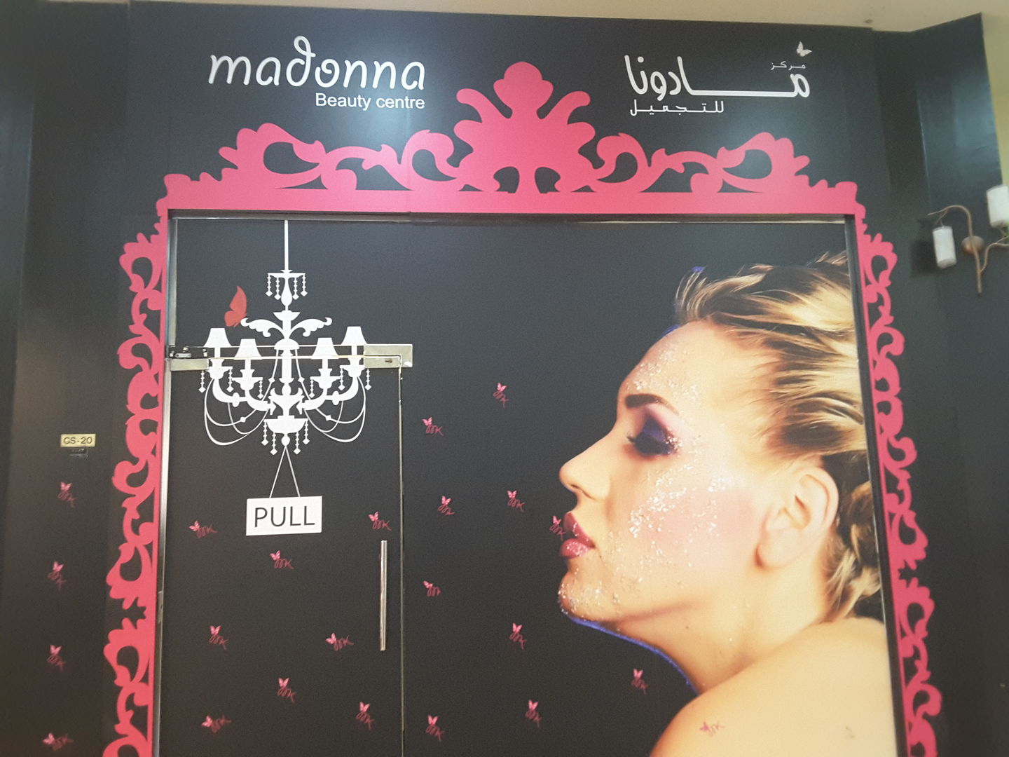 HiDubai-business-madonna-beauty-centre-beauty-wellness-health-beauty-salons-port-saeed-dubai-2