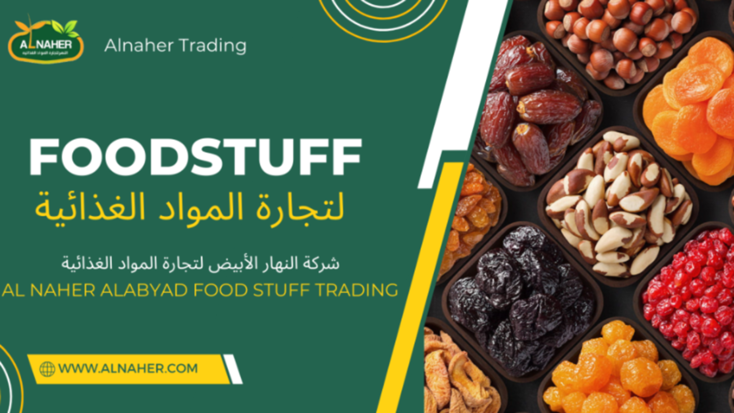 HiDubai-business-al-naher-alabyad-foodstuff-trading-b2b-services-food-stuff-trading-al-ras-dubai