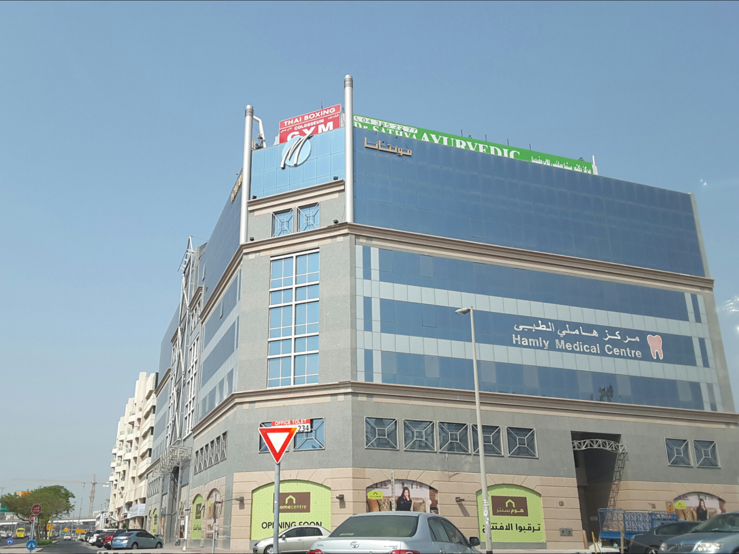 HiDubai-business-condos-realty-real-estate-brokers-housing-real-estate-real-estate-agencies-al-karama-dubai-2