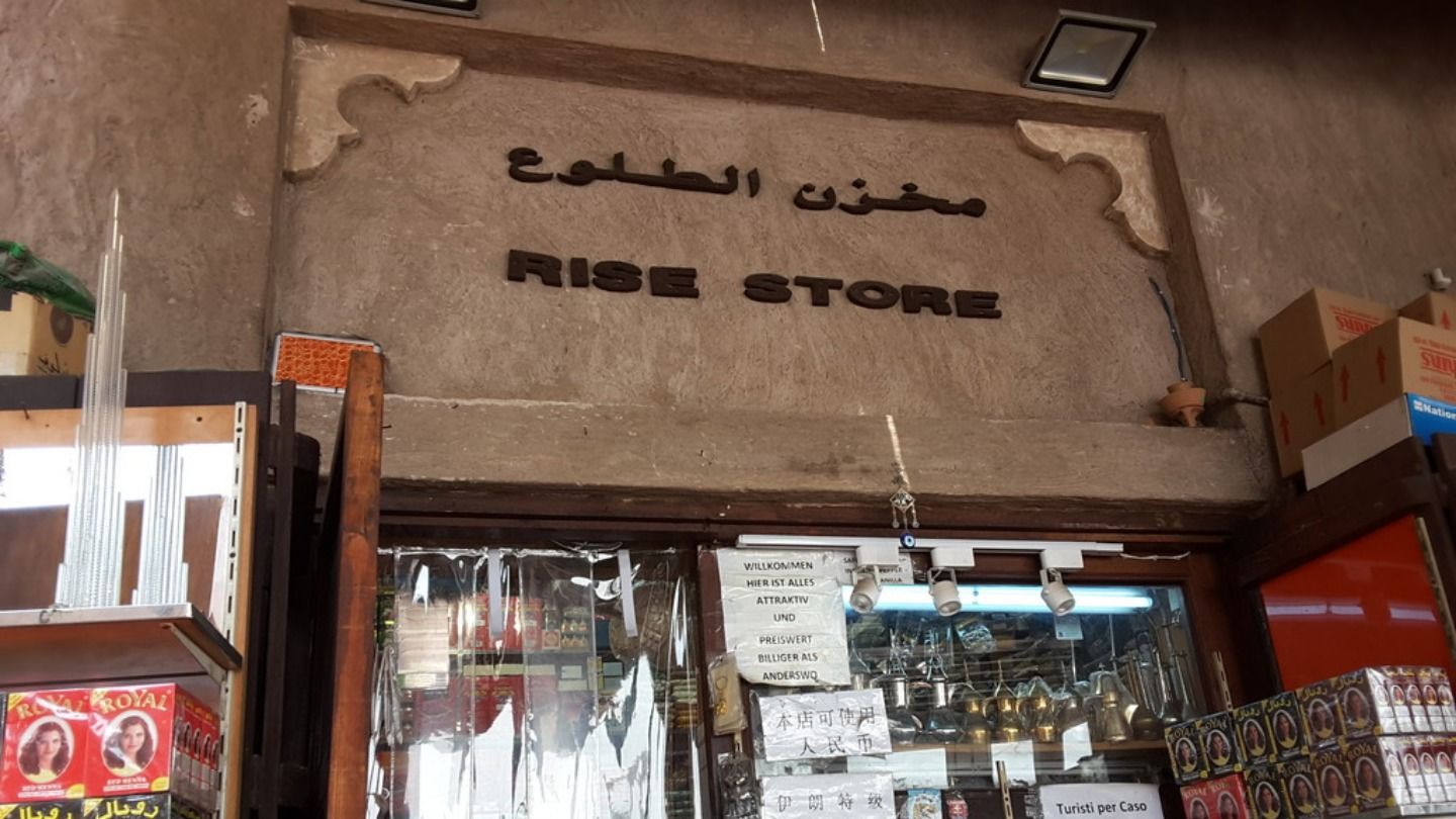 HiDubai-business-rise-store-b2b-services-distributors-wholesalers-al-buteen-dubai-2