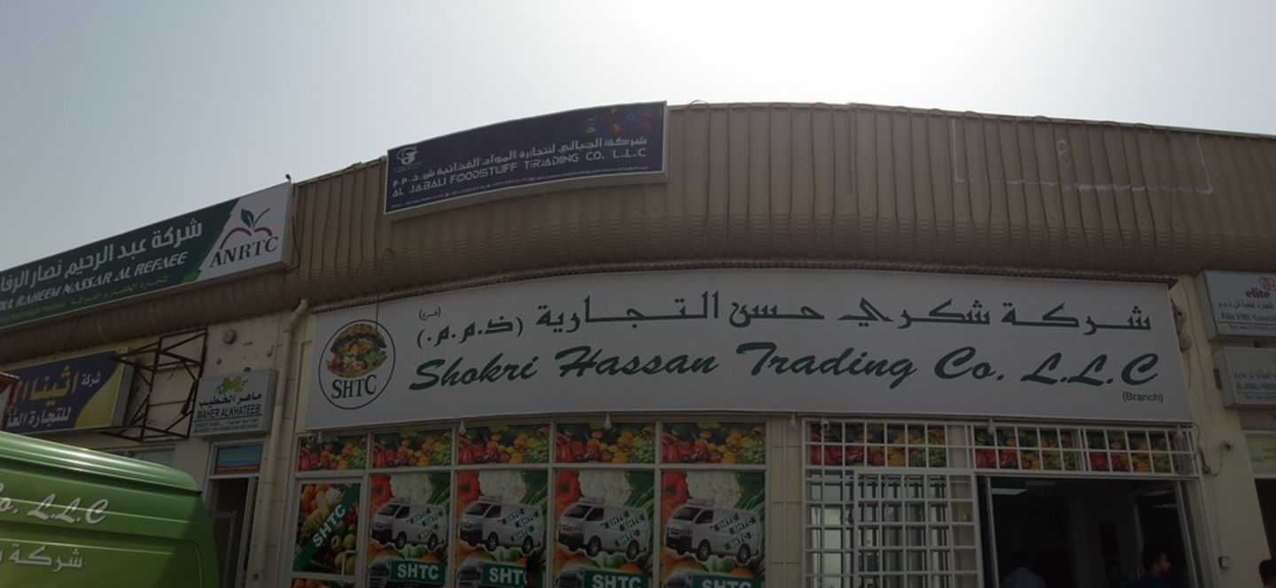 HiDubai-business-shokri-hassan-trading-co-b2b-services-distributors-wholesalers-ras-al-khor-industrial-3-dubai-2